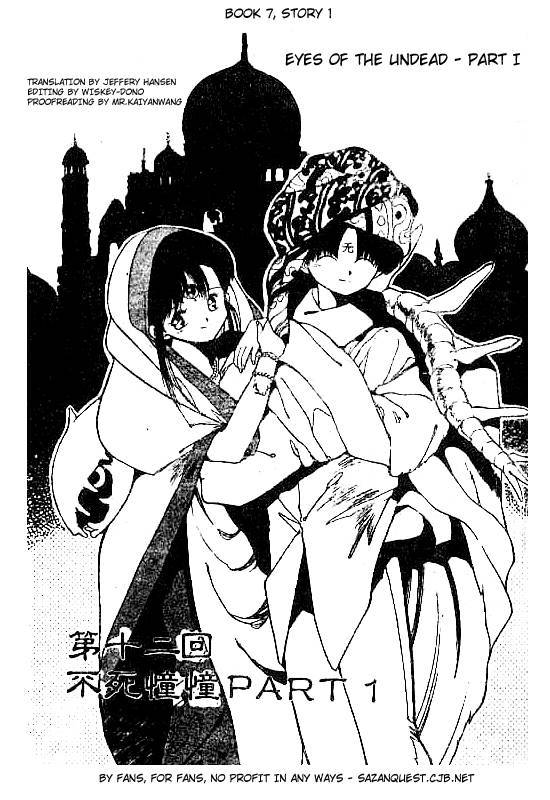 3x3 Eyes Chapter 68 page 5 - Chapter 68: Eyes of the Undead - Part I