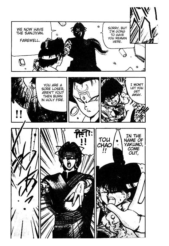 3x3 Eyes Chapter 69 page 15 - Chapter 69: Eyes of the Undead - Part II