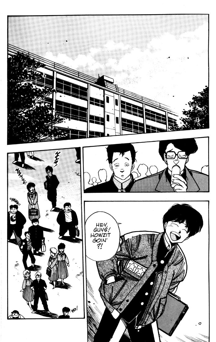 3x3 Eyes Chapter 7 page 17 - Chapter 7: Curse of the Gesu - Part II
