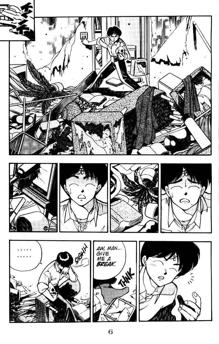 3x3 Eyes Chapter 7 page 7 - Chapter 7: Curse of the Gesu - Part II