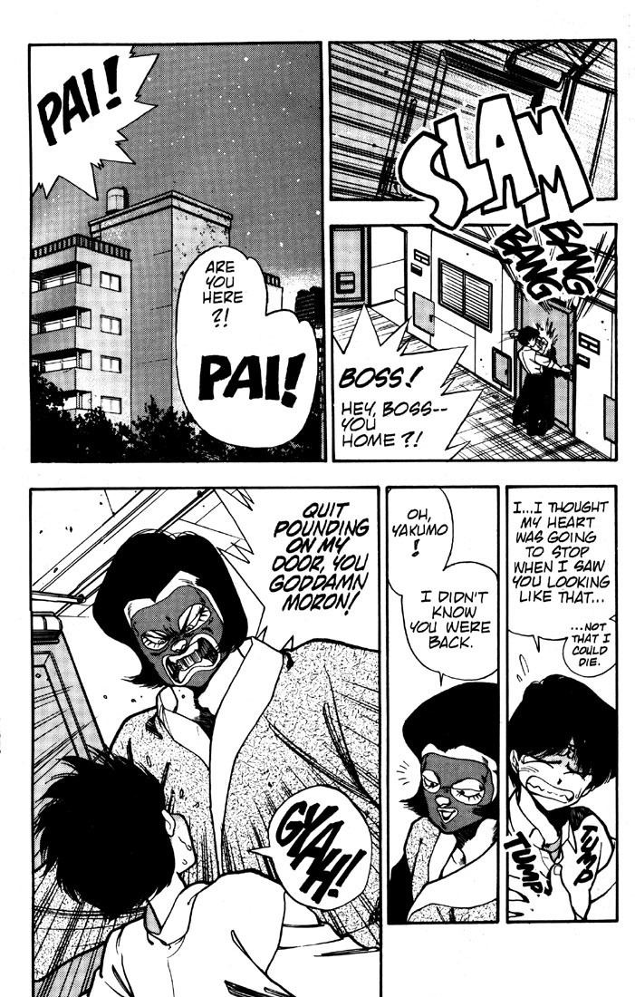 3x3 Eyes Chapter 7 page 8 - Chapter 7: Curse of the Gesu - Part II