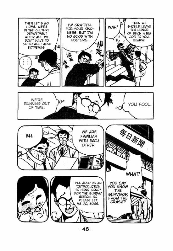 3x3 Eyes Chapter 70 page 9 - Chapter 70: Eyes of the Undead - Part III