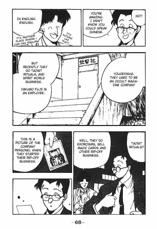 3x3 Eyes Chapter 71 page 11 - Chapter 71: Eyes of the Undead - Part IV