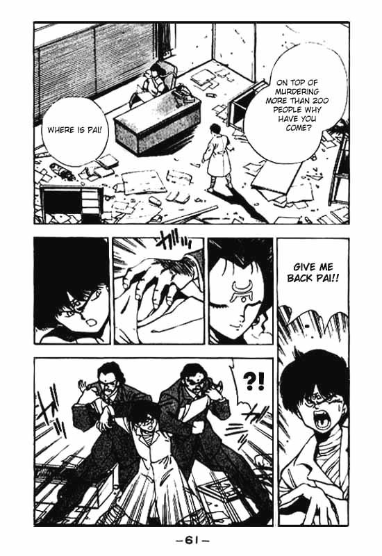 3x3 Eyes Chapter 71 page 4 - Chapter 71: Eyes of the Undead - Part IV