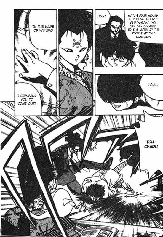 3x3 Eyes Chapter 71 page 6 - Chapter 71: Eyes of the Undead - Part IV