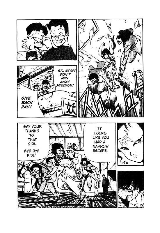 3x3 Eyes Chapter 72 page 5 - Chapter 72: Eyes of the Undead - Part V