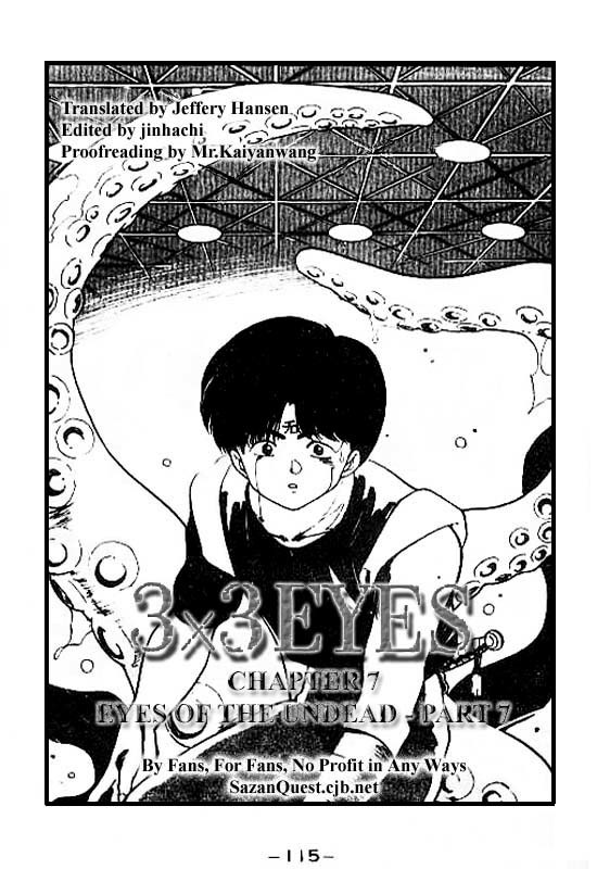 3x3 Eyes Chapter 74 page 4 - Chapter 74: Eyes of the Undead - Part VII
