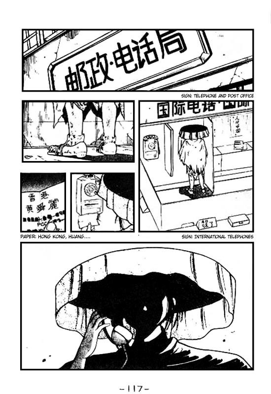 3x3 Eyes Chapter 74 page 6 - Chapter 74: Eyes of the Undead - Part VII