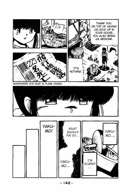 3x3 Eyes Chapter 75 page 13 - Chapter 75: Eyes of the Undead - Part VIII