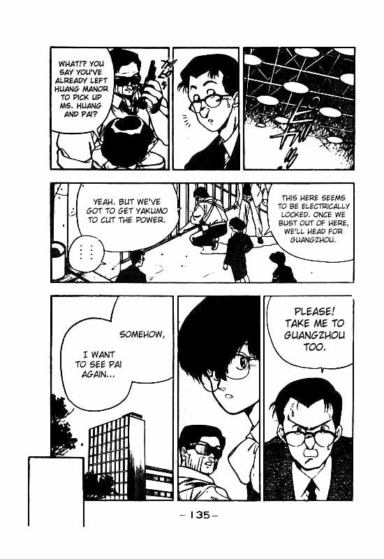 3x3 Eyes Chapter 75 page 6 - Chapter 75: Eyes of the Undead - Part VIII