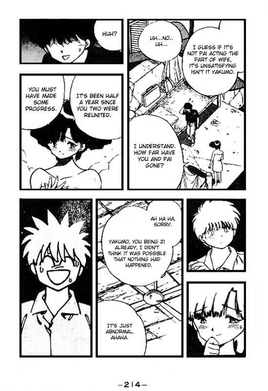 3x3 Eyes Chapter 79 page 12 - Chapter 79: The Legend of the True Seima - Part I