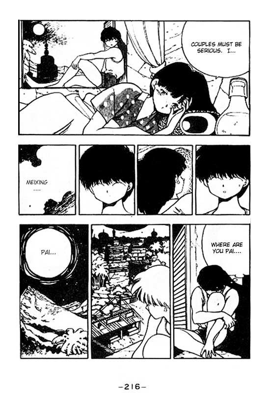 3x3 Eyes Chapter 79 page 14 - Chapter 79: The Legend of the True Seima - Part I