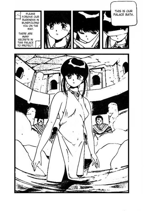 3x3 Eyes Chapter 79 page 16 - Chapter 79: The Legend of the True Seima - Part I