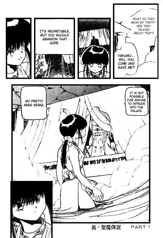 3x3 Eyes Chapter 79 page 18 - Chapter 79: The Legend of the True Seima - Part I