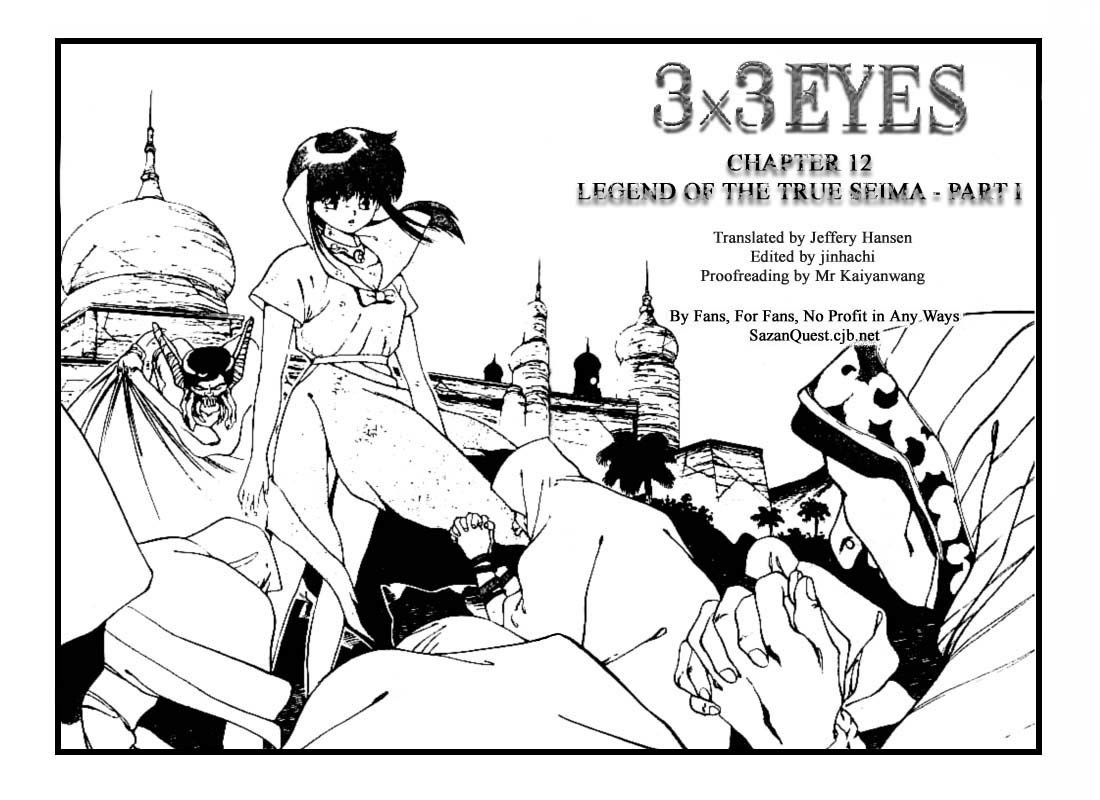 3x3 Eyes Chapter 79 page 3 - Chapter 79: The Legend of the True Seima - Part I