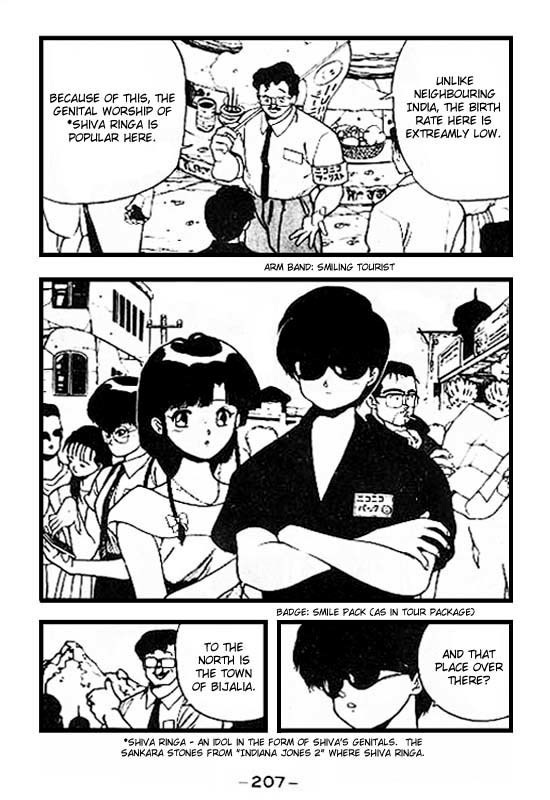 3x3 Eyes Chapter 79 page 5 - Chapter 79: The Legend of the True Seima - Part I