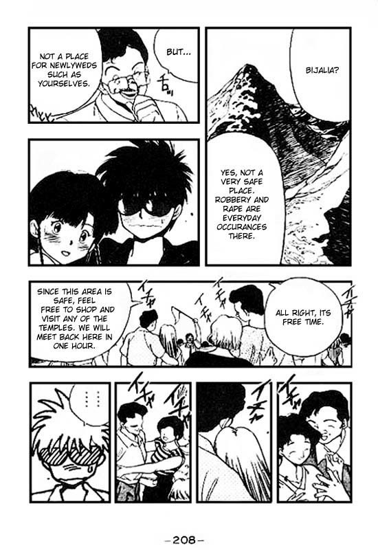 3x3 Eyes Chapter 79 page 6 - Chapter 79: The Legend of the True Seima - Part I