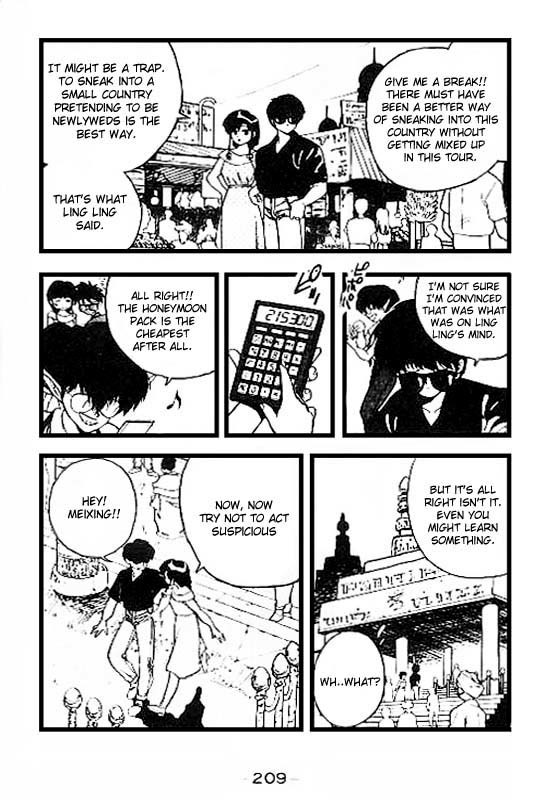 3x3 Eyes Chapter 79 page 7 - Chapter 79: The Legend of the True Seima - Part I