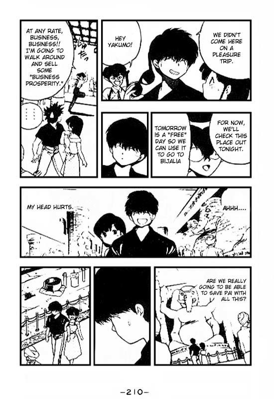 3x3 Eyes Chapter 79 page 8 - Chapter 79: The Legend of the True Seima - Part I