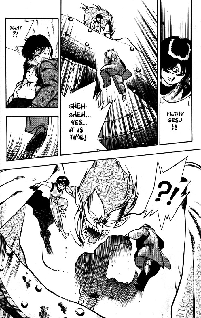 3x3 Eyes Chapter 8 page 16 - Chapter 8: Curse of the Gesu - Part III