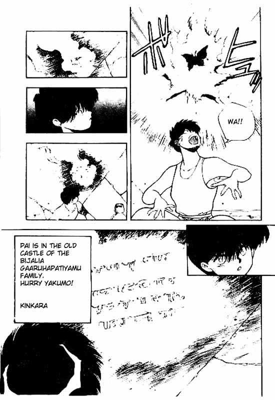 3x3 Eyes Chapter 80 page 12 - Chapter 80: The Legend of the True Seima - Part II
