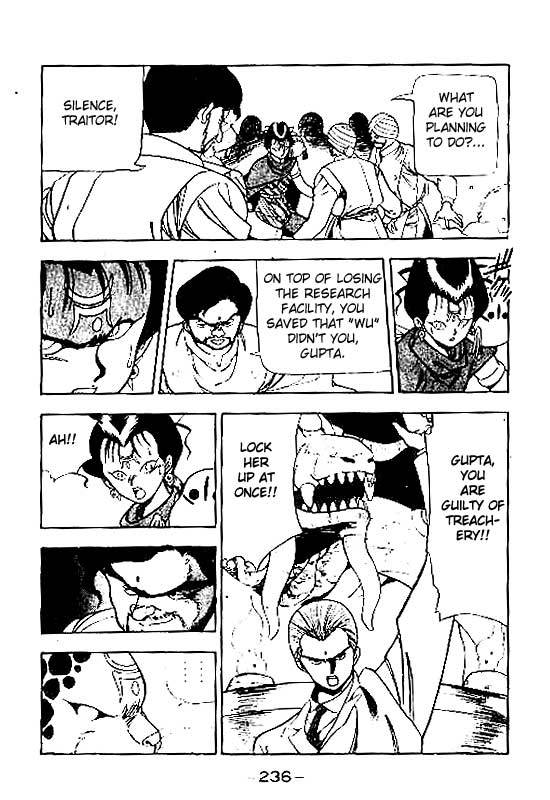 3x3 Eyes Chapter 80 page 17 - Chapter 80: The Legend of the True Seima - Part II