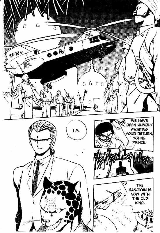 3x3 Eyes Chapter 80 page 2 - Chapter 80: The Legend of the True Seima - Part II