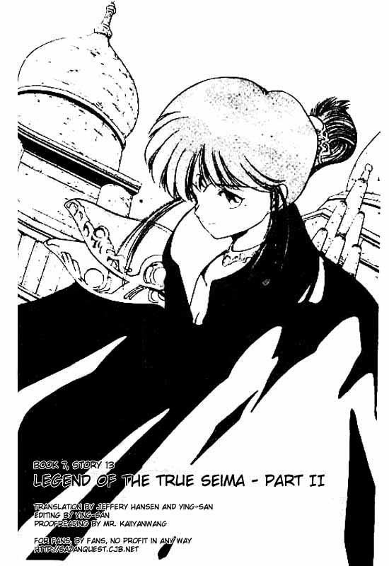 3x3 Eyes Chapter 80 page 3 - Chapter 80: The Legend of the True Seima - Part II