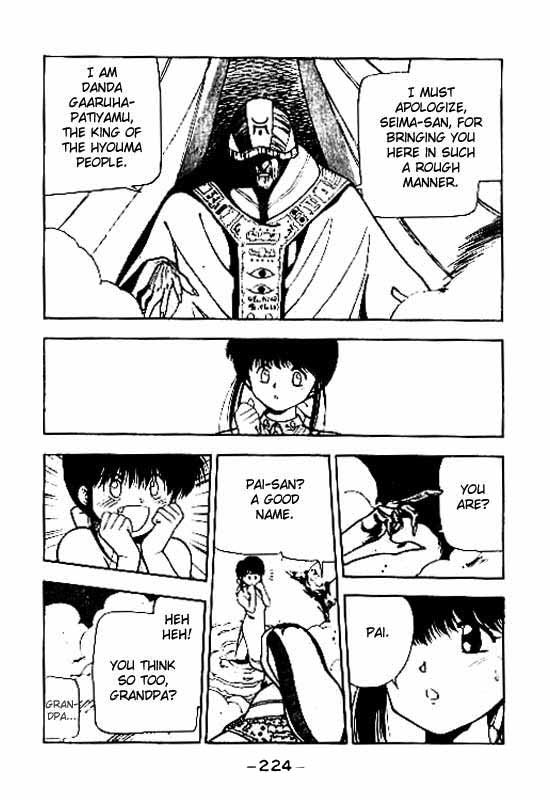 3x3 Eyes Chapter 80 page 5 - Chapter 80: The Legend of the True Seima - Part II
