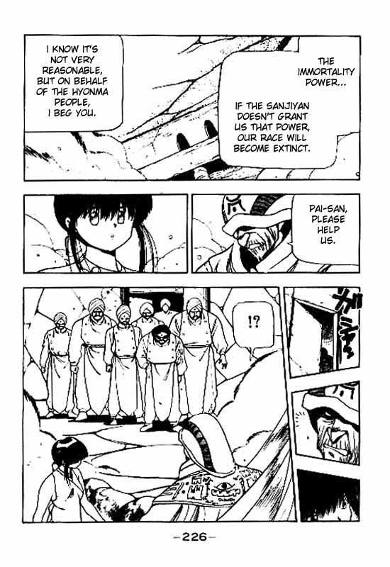 3x3 Eyes Chapter 80 page 7 - Chapter 80: The Legend of the True Seima - Part II