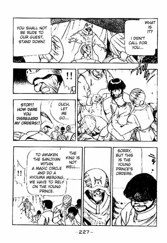 3x3 Eyes Chapter 80 page 8 - Chapter 80: The Legend of the True Seima - Part II