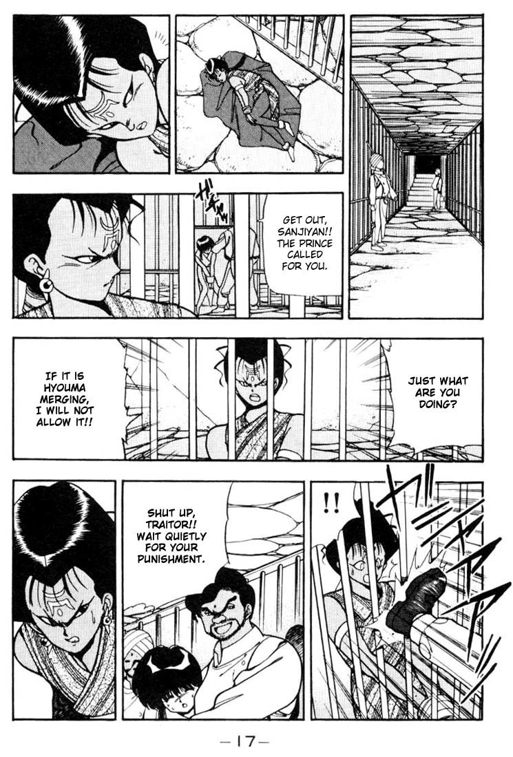 3x3 Eyes Chapter 81 page 15 - Chapter 81: The Legend of the True Seima - Part III