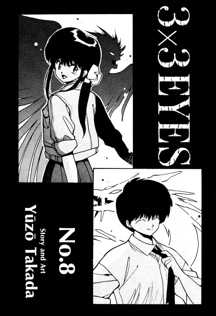 3x3 Eyes Chapter 81 page 2 - Chapter 81: The Legend of the True Seima - Part III