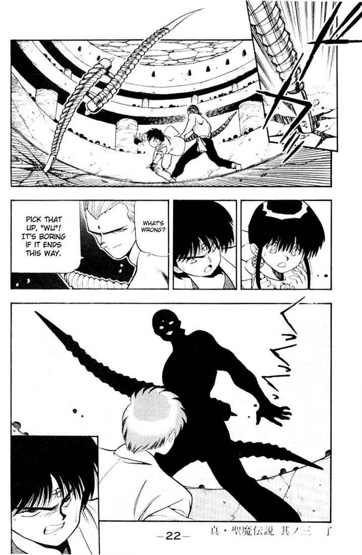 3x3 Eyes Chapter 81 page 20 - Chapter 81: The Legend of the True Seima - Part III