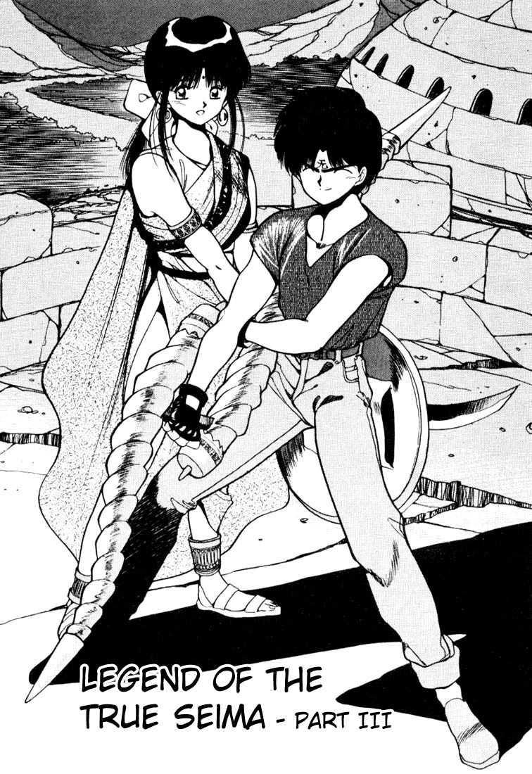 3x3 Eyes Chapter 81 page 3 - Chapter 81: The Legend of the True Seima - Part III