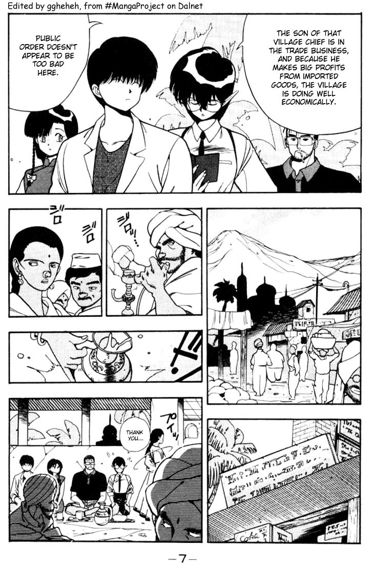 3x3 Eyes Chapter 81 page 5 - Chapter 81: The Legend of the True Seima - Part III