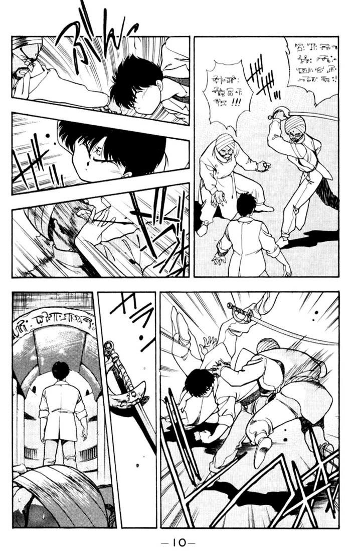 3x3 Eyes Chapter 81 page 8 - Chapter 81: The Legend of the True Seima - Part III