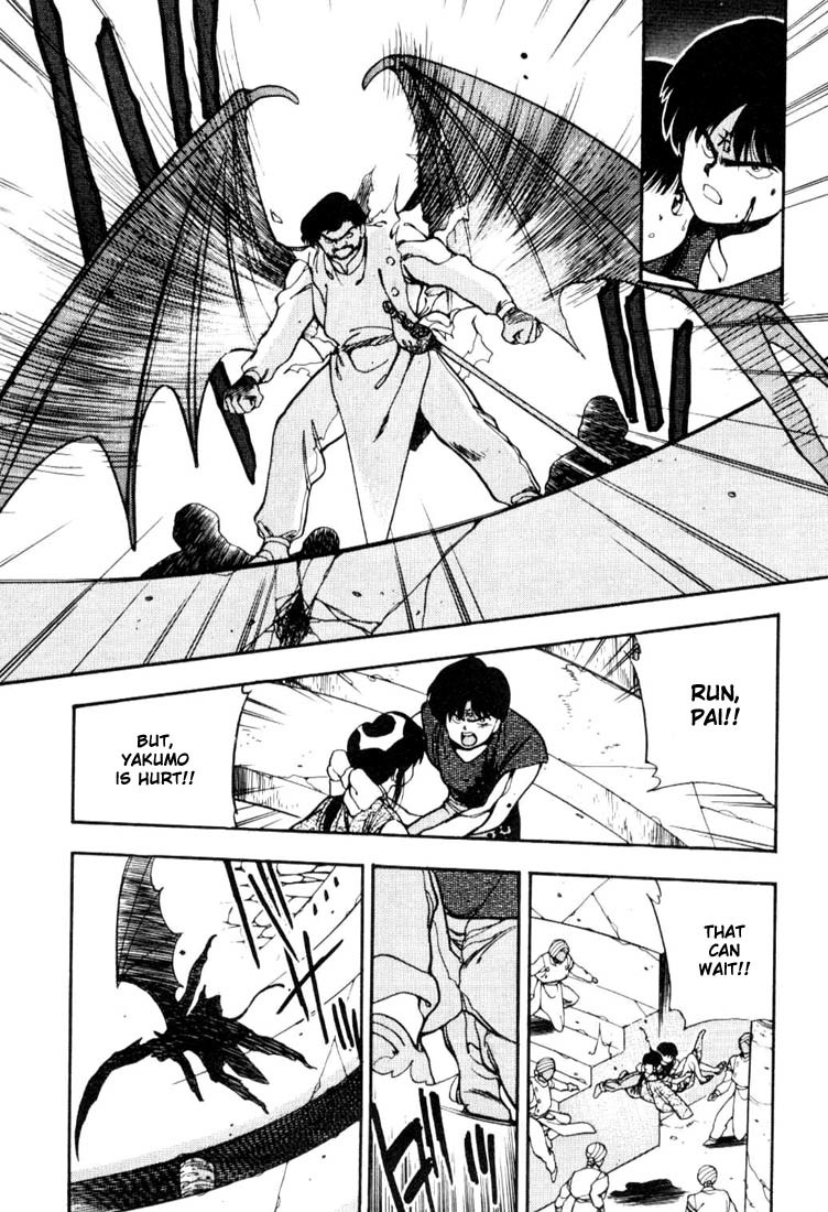3x3 Eyes Chapter 82 page 13 - Chapter 82: The Legend of the True Seima - Part IV