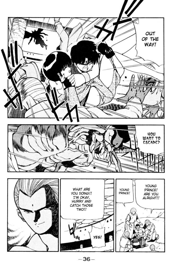 3x3 Eyes Chapter 82 page 14 - Chapter 82: The Legend of the True Seima - Part IV