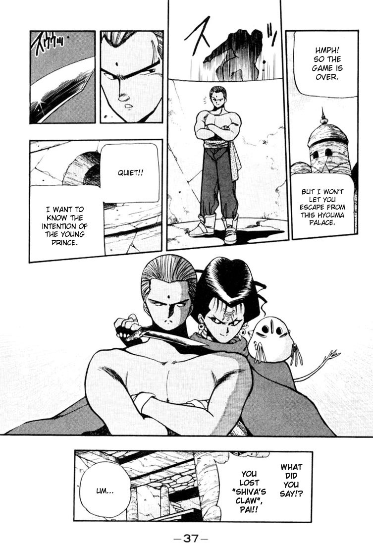 3x3 Eyes Chapter 82 page 15 - Chapter 82: The Legend of the True Seima - Part IV