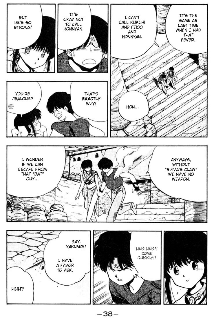 3x3 Eyes Chapter 82 page 16 - Chapter 82: The Legend of the True Seima - Part IV