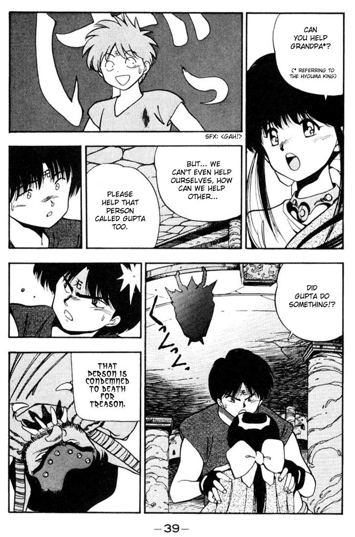 3x3 Eyes Chapter 82 page 17 - Chapter 82: The Legend of the True Seima - Part IV