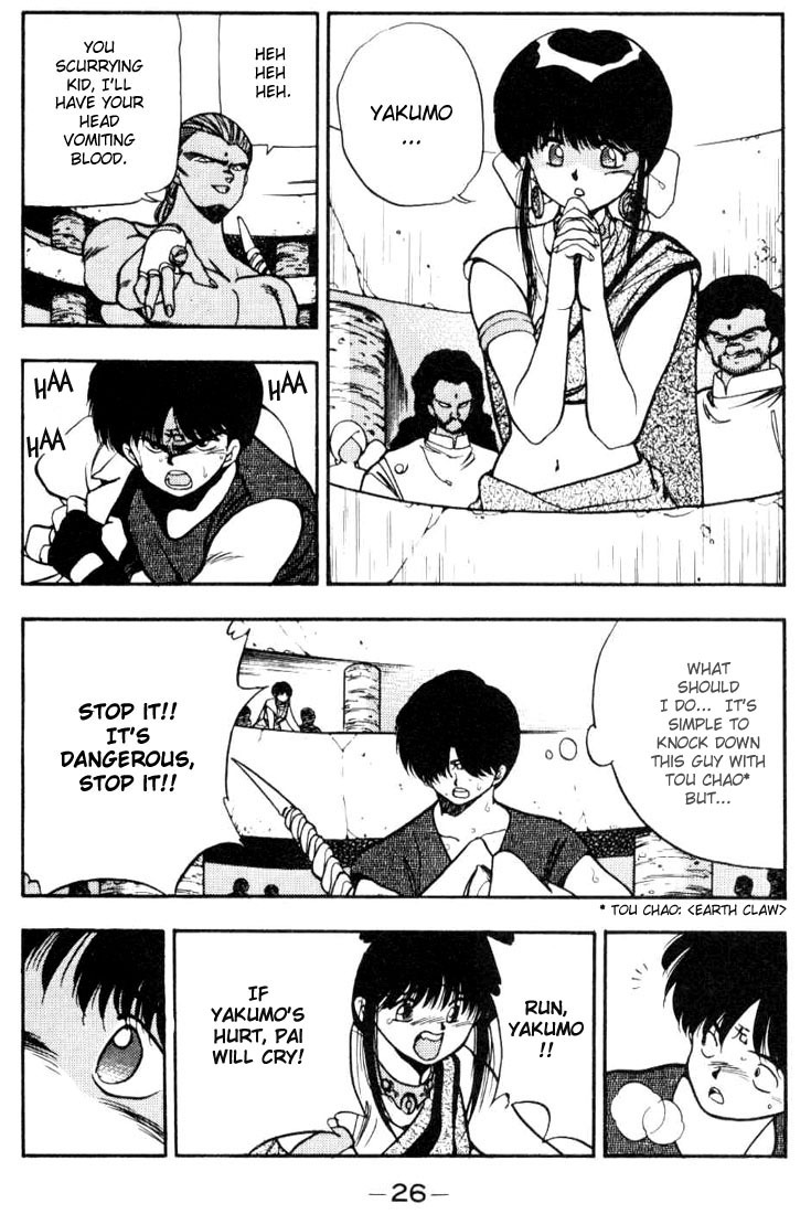 3x3 Eyes Chapter 82 page 4 - Chapter 82: The Legend of the True Seima - Part IV