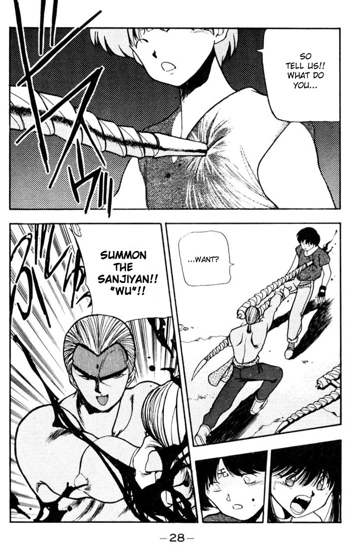 3x3 Eyes Chapter 82 page 6 - Chapter 82: The Legend of the True Seima - Part IV