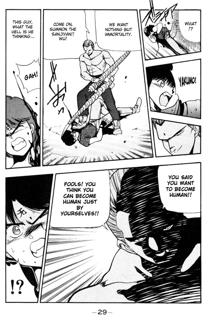 3x3 Eyes Chapter 82 page 7 - Chapter 82: The Legend of the True Seima - Part IV