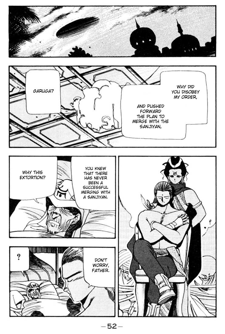 3x3 Eyes Chapter 83 page 12 - Chapter 83: The Legend of the True Seima - Part V