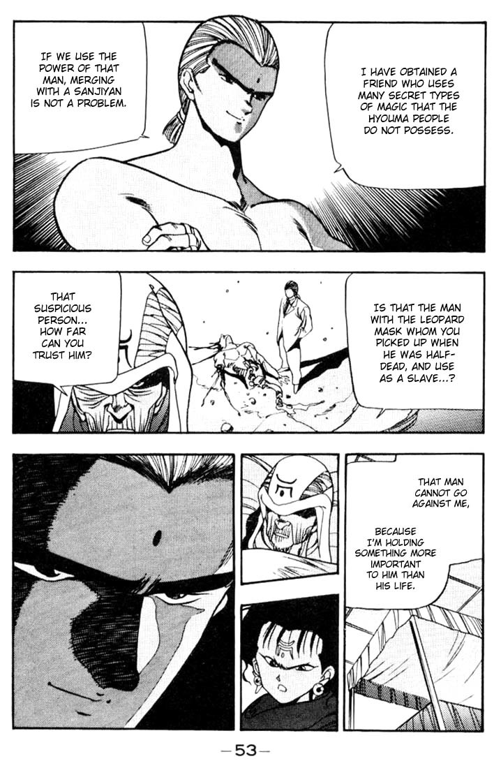 3x3 Eyes Chapter 83 page 13 - Chapter 83: The Legend of the True Seima - Part V