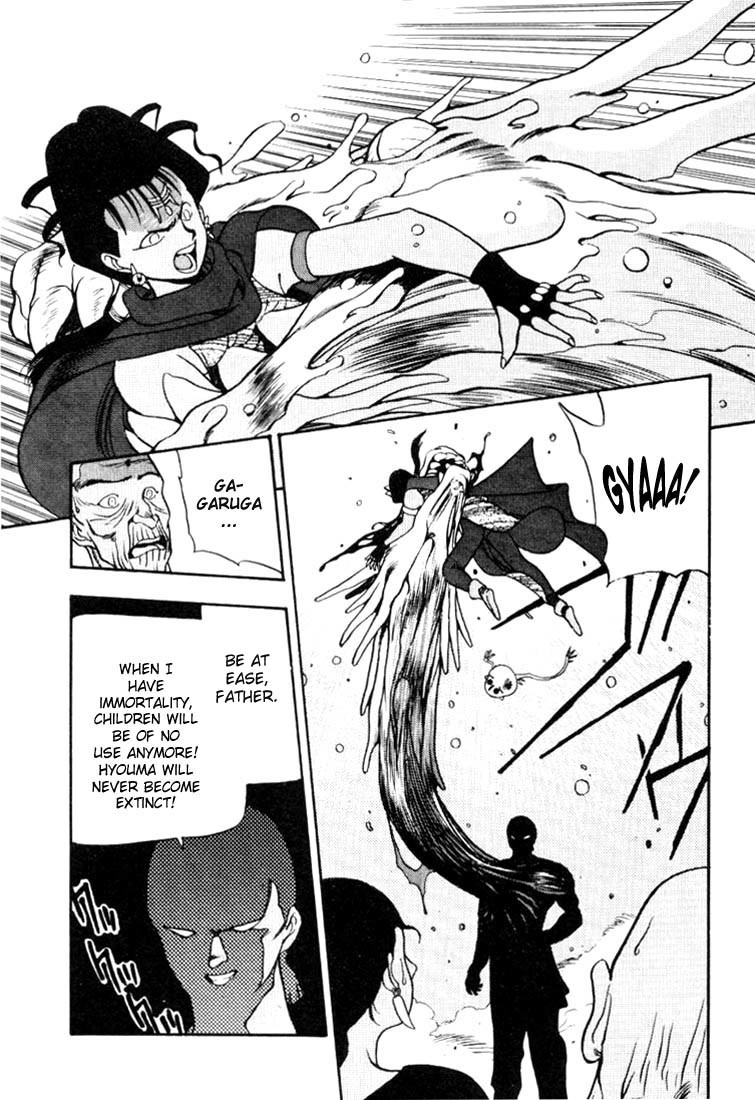 3x3 Eyes Chapter 83 page 17 - Chapter 83: The Legend of the True Seima - Part V