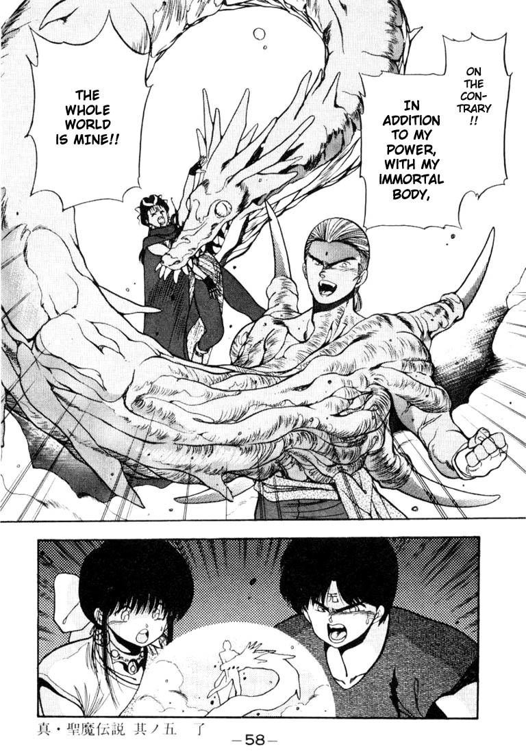 3x3 Eyes Chapter 83 page 18 - Chapter 83: The Legend of the True Seima - Part V