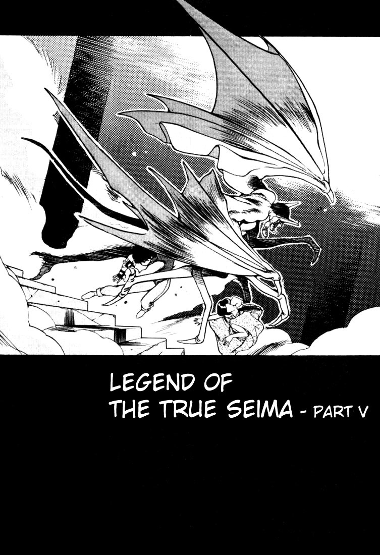 3x3 Eyes Chapter 83 page 2 - Chapter 83: The Legend of the True Seima - Part V